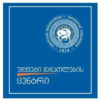 უწყვეტი განათლება - მათთვის, ვისაც ახალი უნარების შეძენა სურს 