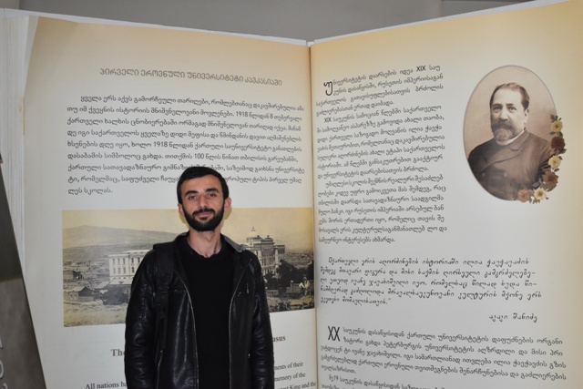 თსუ კურსდამთავრებული აზერბაიჯანელ თანატოლებს ქართული ენის შესწავლაში ეხმარება