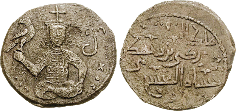 XII საუკუნის ქართული მონეტა - ტოლერანტობის სიმბოლო