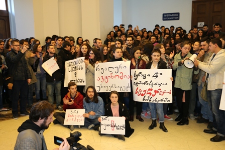 აქცია თსუ-ში