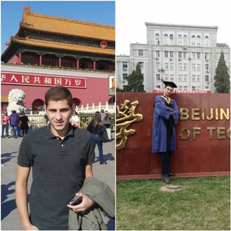 ჩინეთში სწავლის უნიკალური შესაძლებლობა თსუ სტუდენტებისთვის