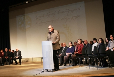 თსუ ალექსანდრე ნათიშვილის მორფოლოგიის ინსტიტუტი- 70 