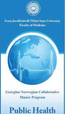 ახალი ინგლისურენოვანი პროგრამა "საზოგადოებრივი ჯანდაცვა" თსუ-ში