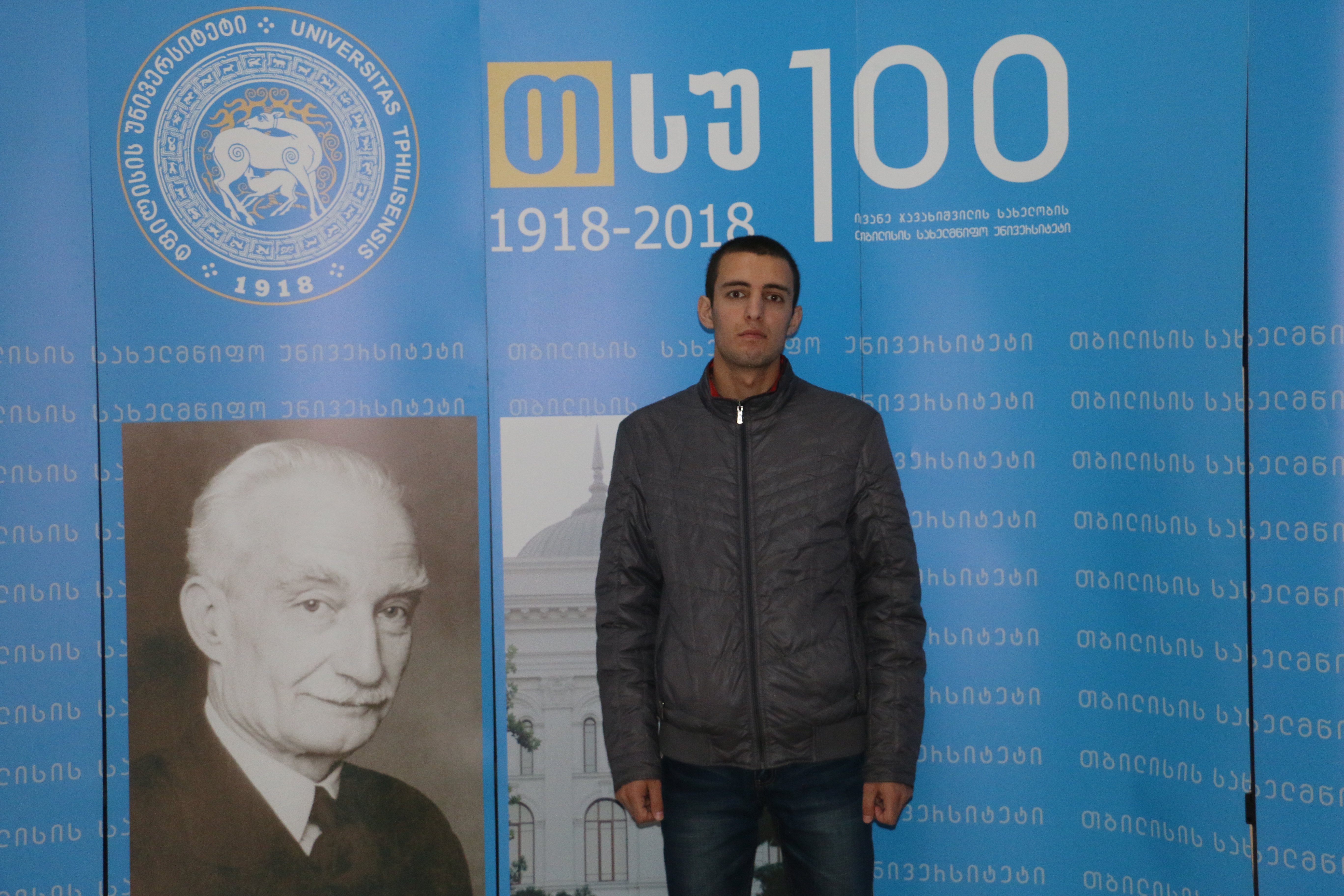 პროფესიული საგანმანათლებლო პროგრამის - ტუროპერატორი კურსდამთავრებული